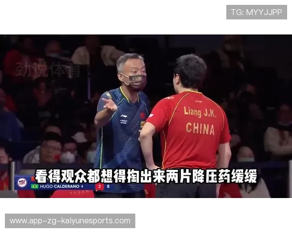 上演绝地大逆转,球队连追四球改写历史