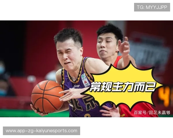 CBA深圳高价签约引发球迷两极评价